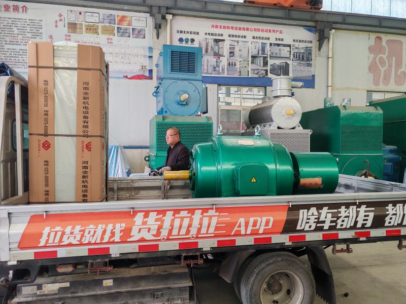 YRT500-8/245KW/380V電機(jī)配水電阻啟動(dòng)柜發(fā)貨